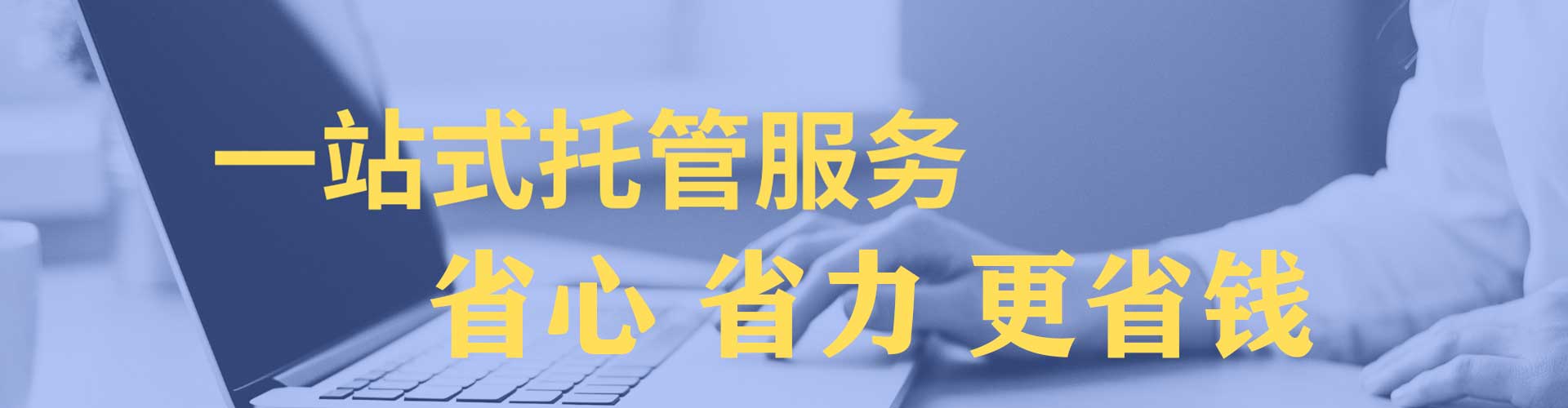 瑞丽渠道开户返点