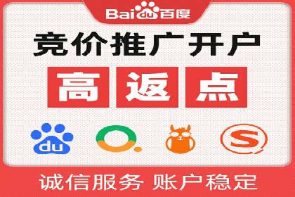 某公司通过SEM代运营托管公司实现业绩持续增长的秘诀