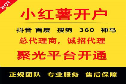 企业案例：竞价推广代运营助力品牌增长